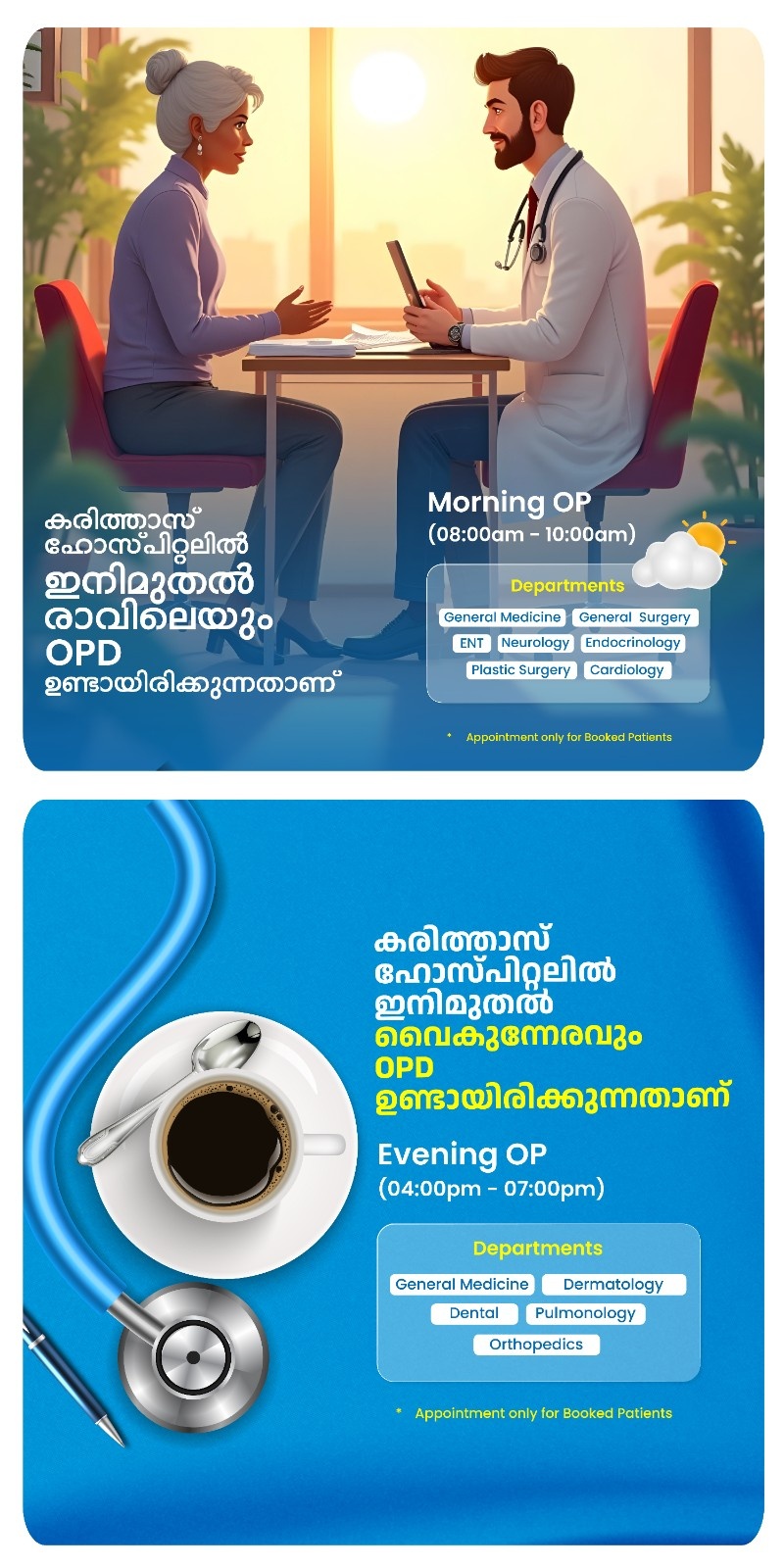 Popup Image